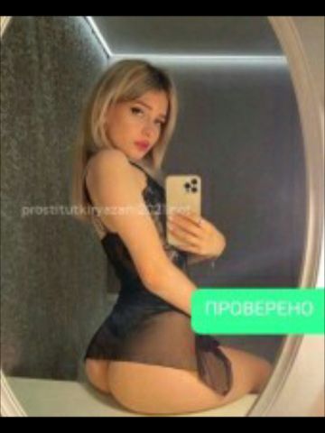 Проститутка Лариса